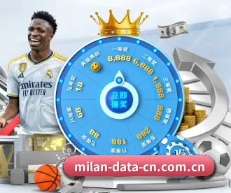 milan-data-cn.com.cn APP